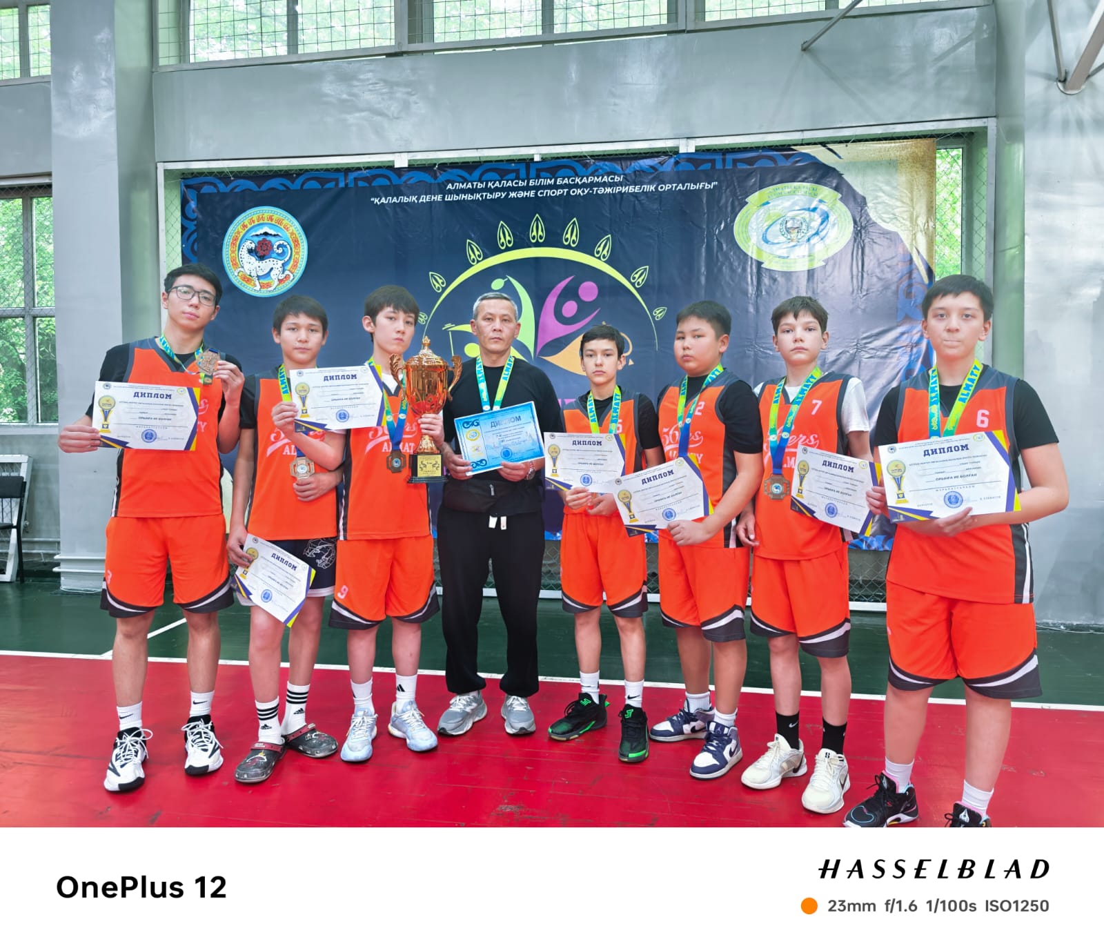 2025 ж. 24 сәуірде