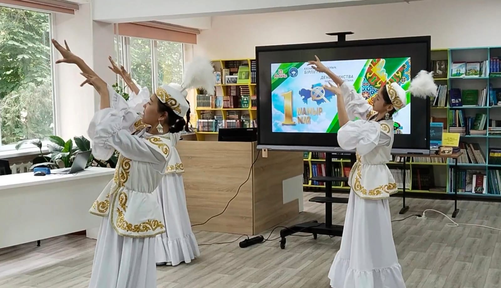 Қазақстан халқының бірлігі күні