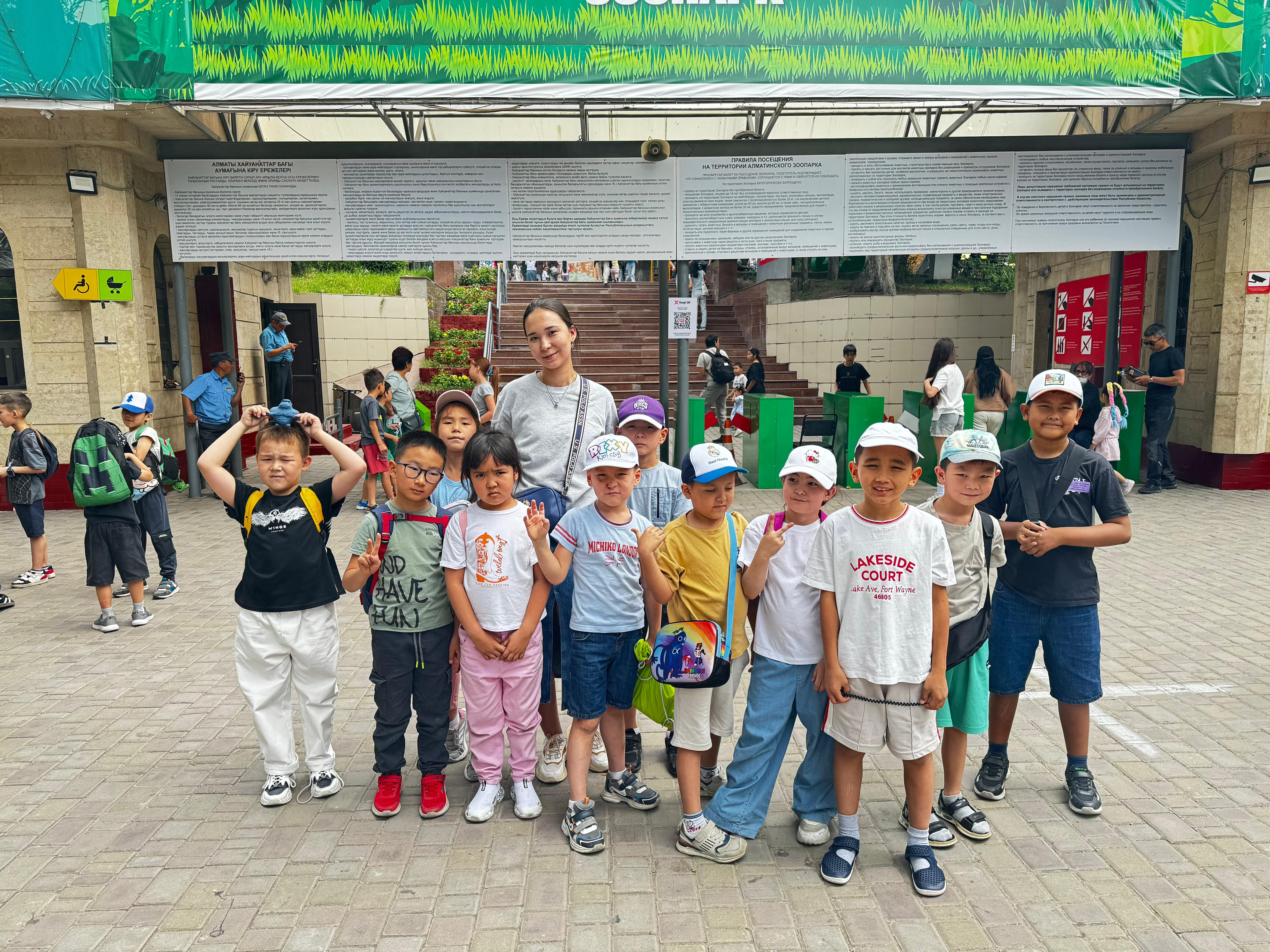 Таза ауа, күн сәулесі және күлкі!