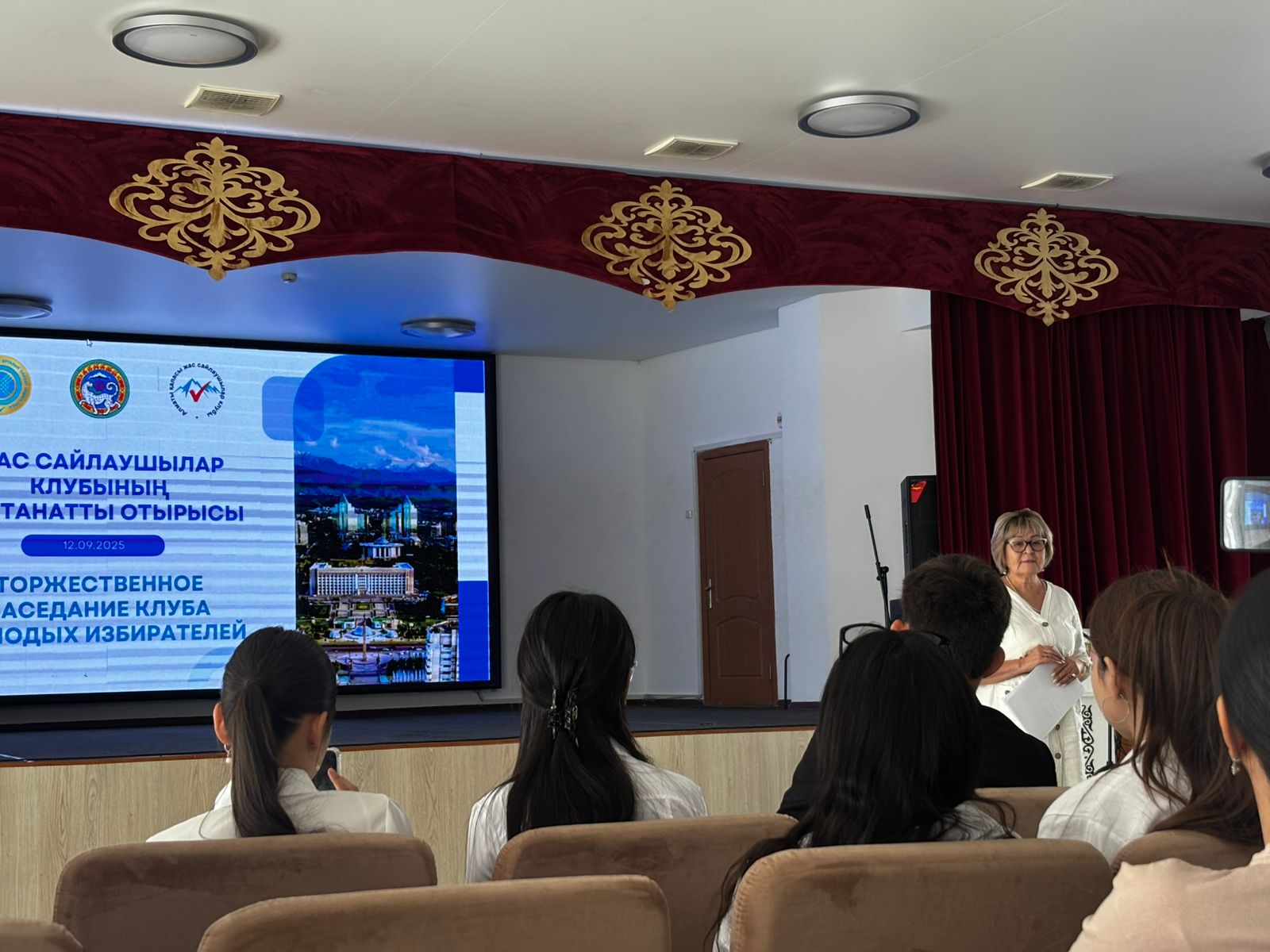 Жас сайлаушылар клубы