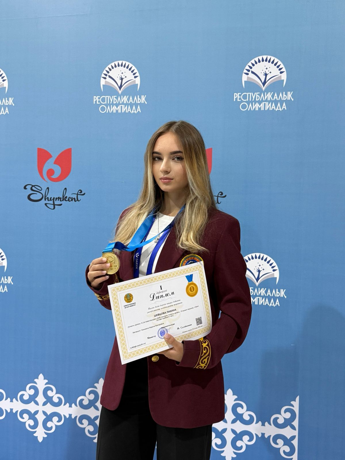 Оқушыларымыздың жетістіктерін мақтан тұтамыз!