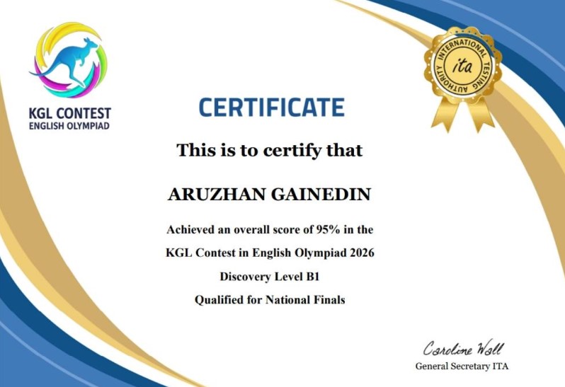 9а сынып оқушысы Aruzhan Gainedin марапатталады