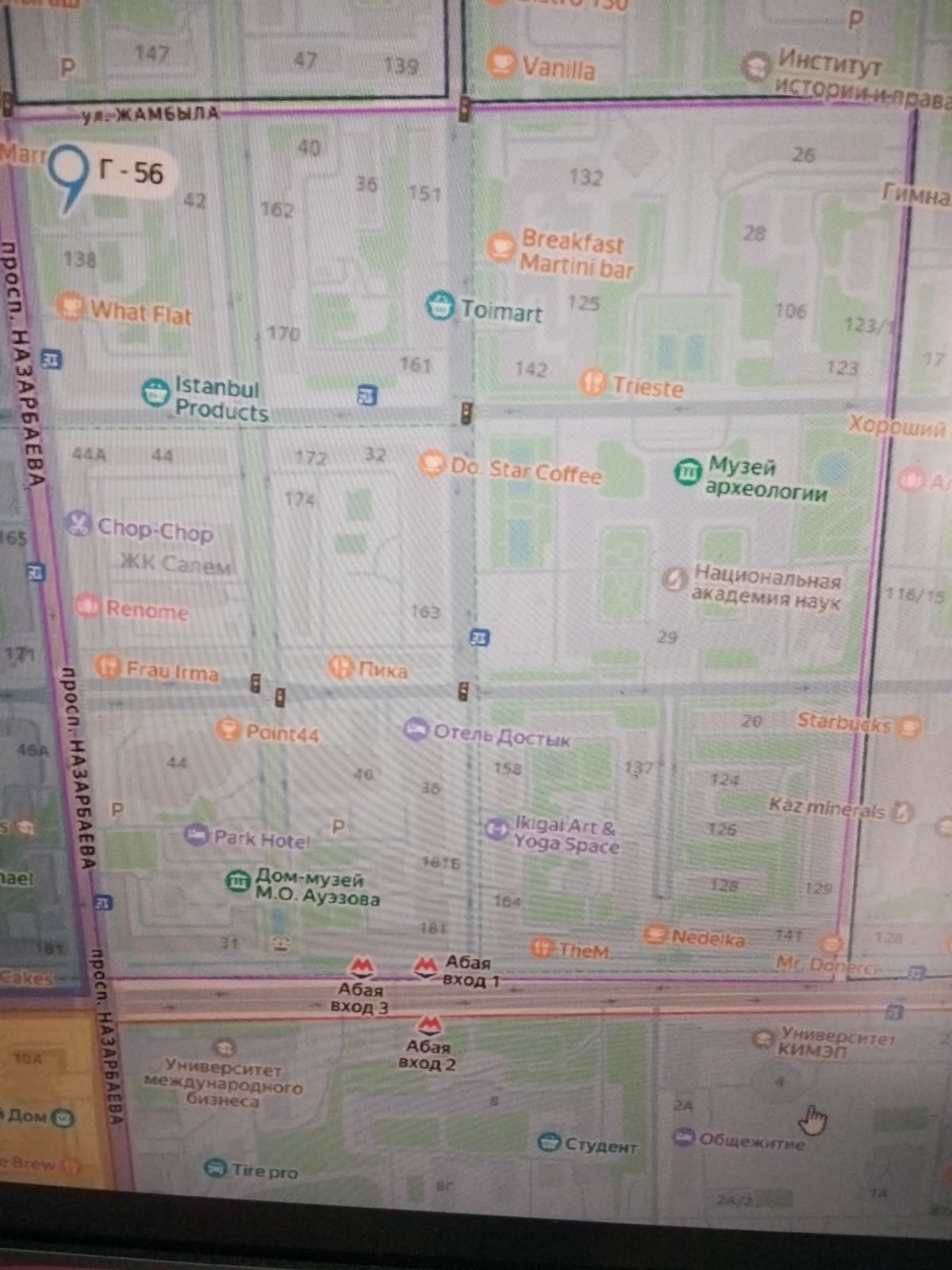 Микро участок
